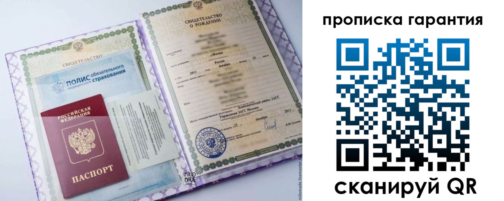 временная регистрация госуслуги в Коврове